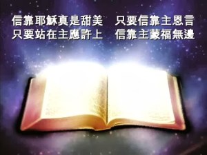 %e9%9d%92%e5%b9%b4%e8%81%96%e6%ad%8c_%e4%bf%a1%e9%9d%a0%e8%80%b6%e7%a9%8c%e7%9c%9f%e6%98%af%e7%94%9c%e7%be%8e%201